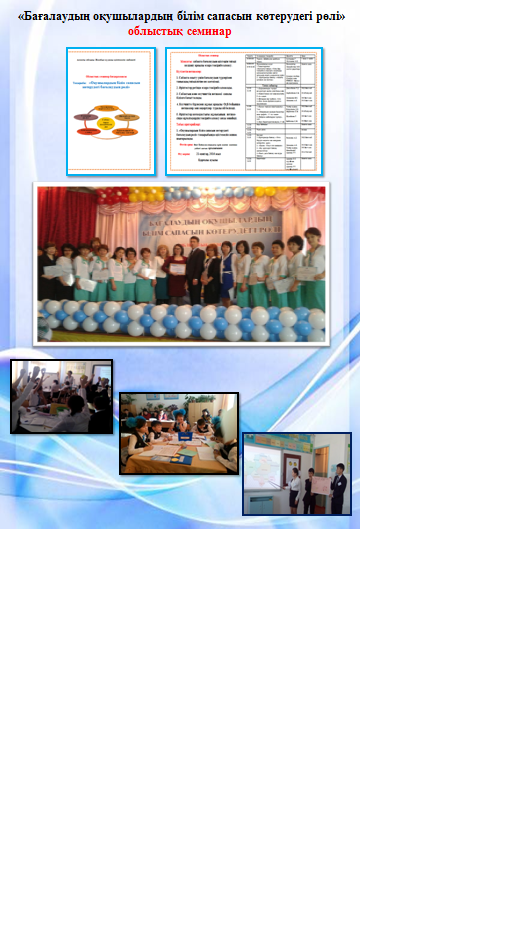 Мерекелік іс-шаралар